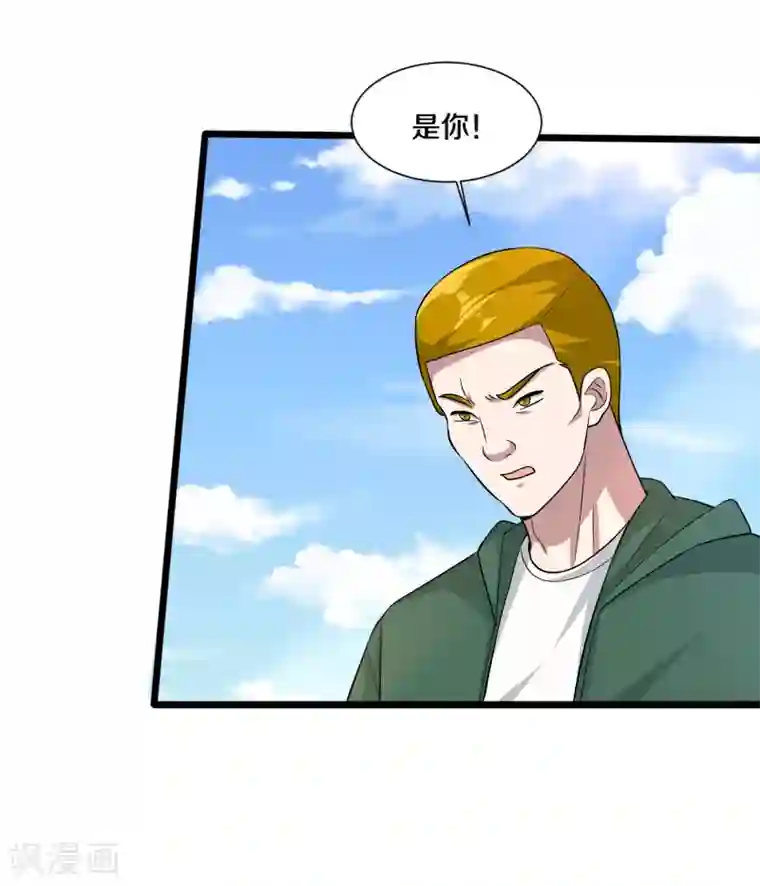 都市邪王第192话 谁动的手？