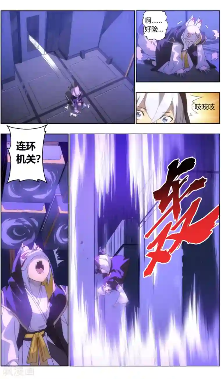 无主之灵第120话 熟悉