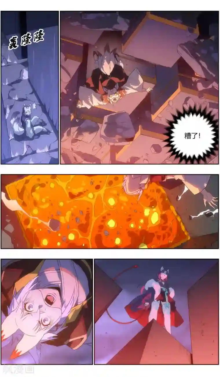 无主之灵第120话 熟悉