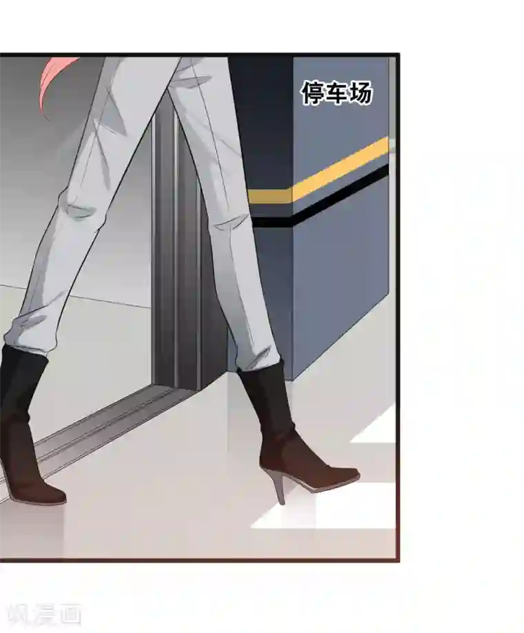 总裁爹地追上门第115话 若云菲陷入困境