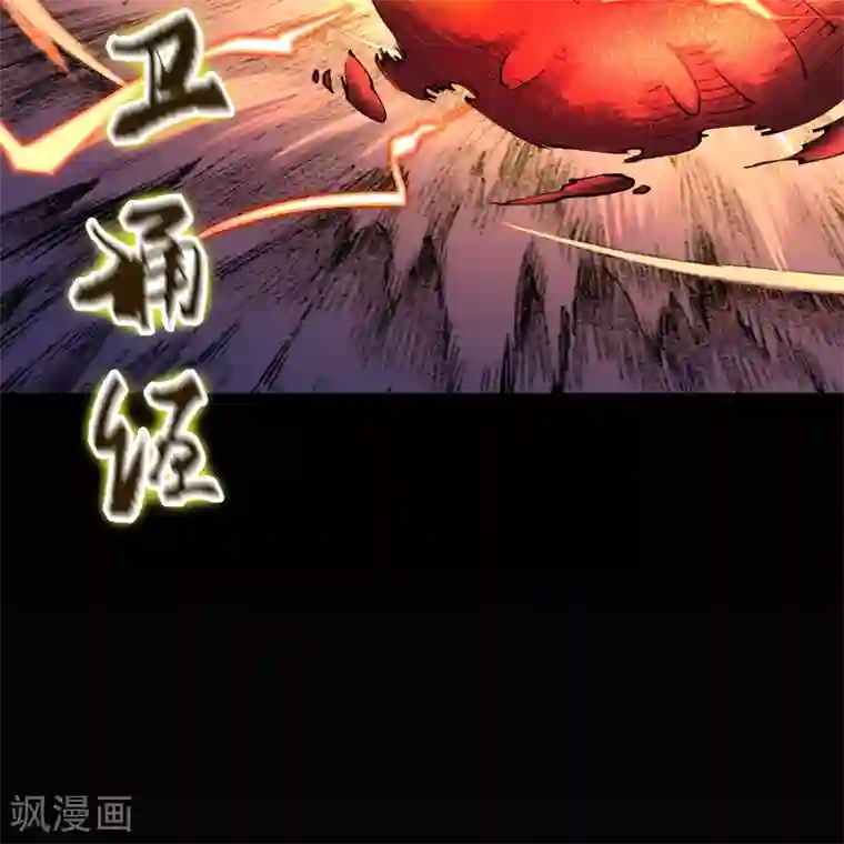 青帝传第95话 镇压之殇