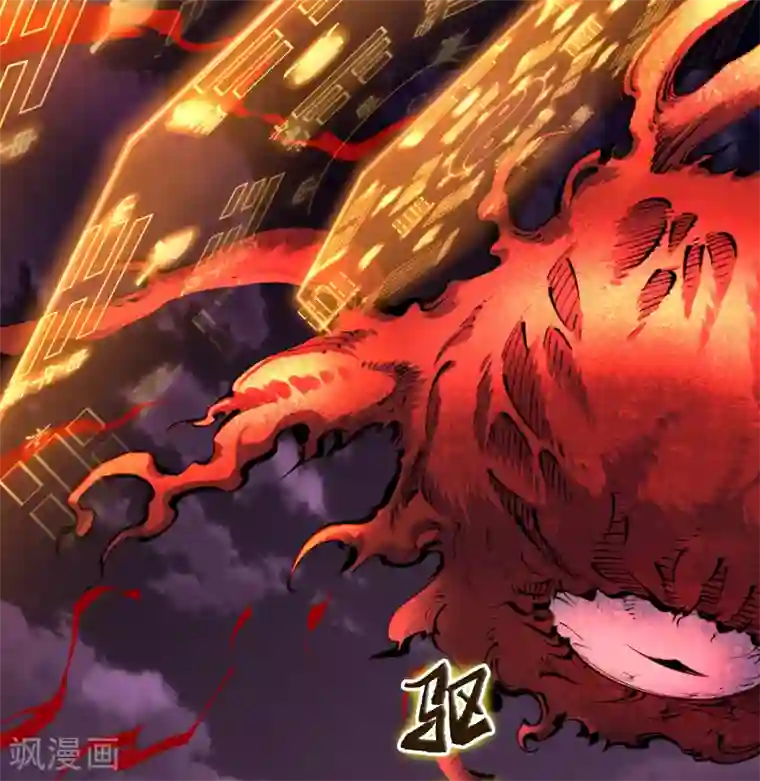 青帝传第95话 镇压之殇