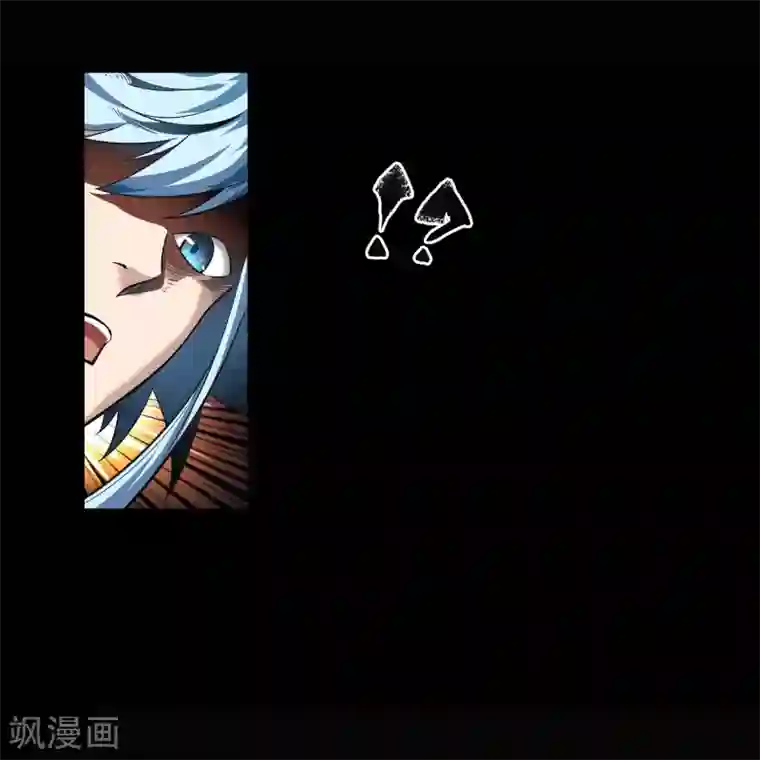 青帝传第95话 镇压之殇