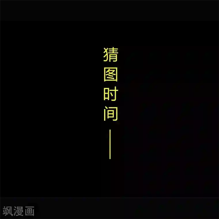 青帝传第95话 镇压之殇