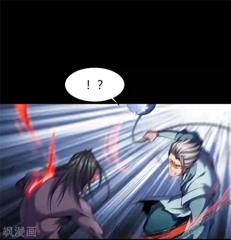 青帝传第96话 血杀千骷