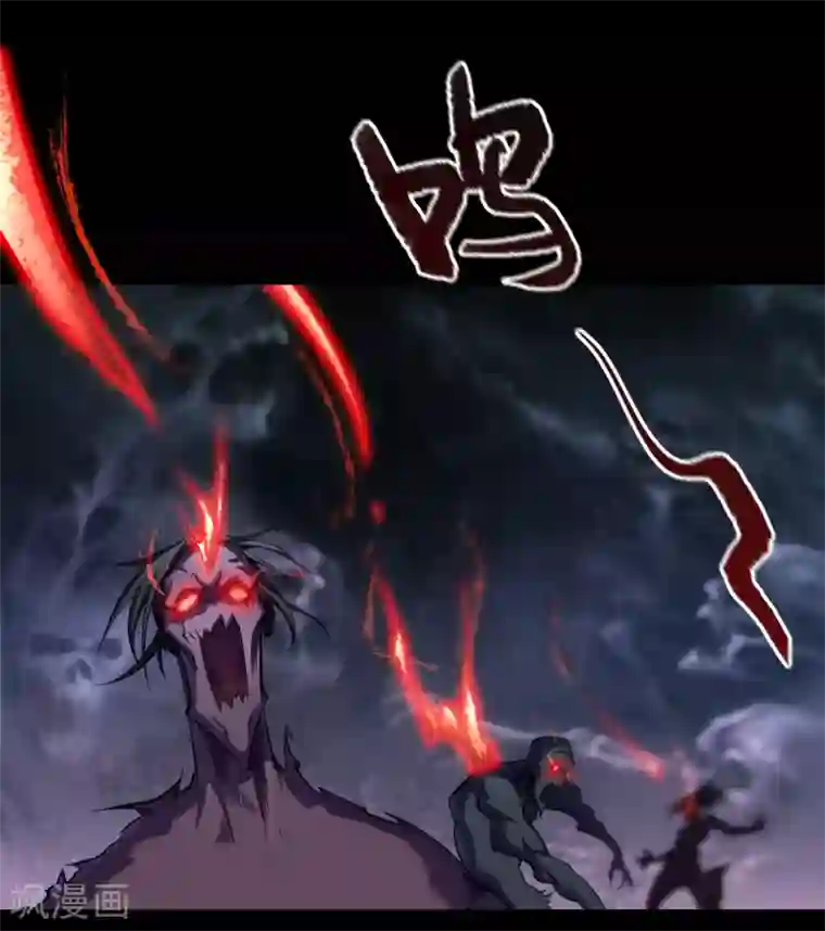 青帝传第96话 血杀千骷