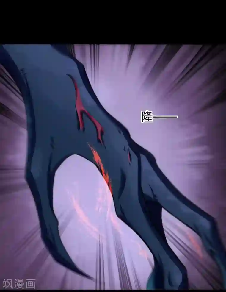 青帝传第96话 血杀千骷