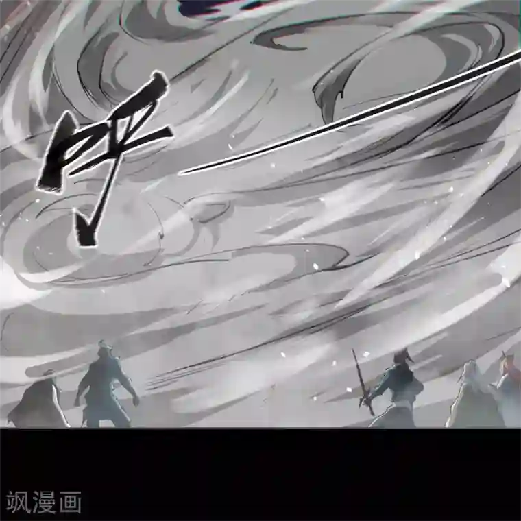 青帝传第96话 血杀千骷