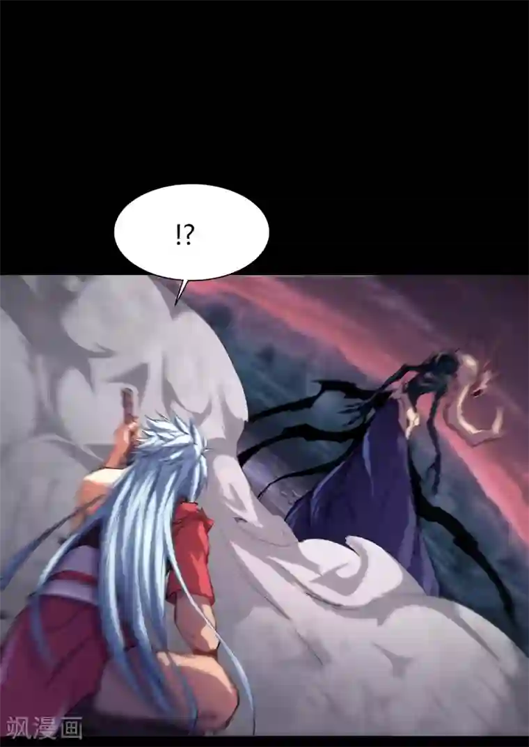 青帝传第96话 血杀千骷