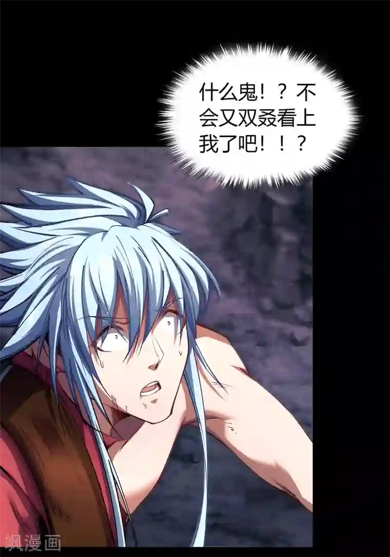 青帝传第96话 血杀千骷