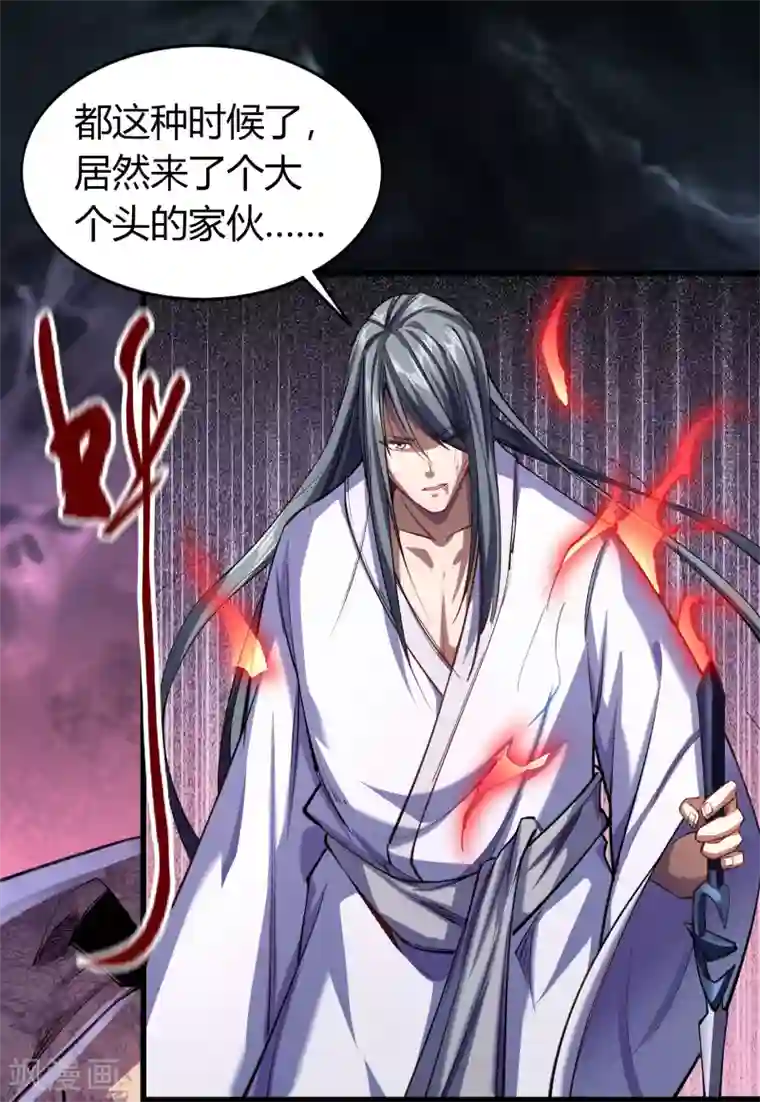 青帝传第96话 血杀千骷