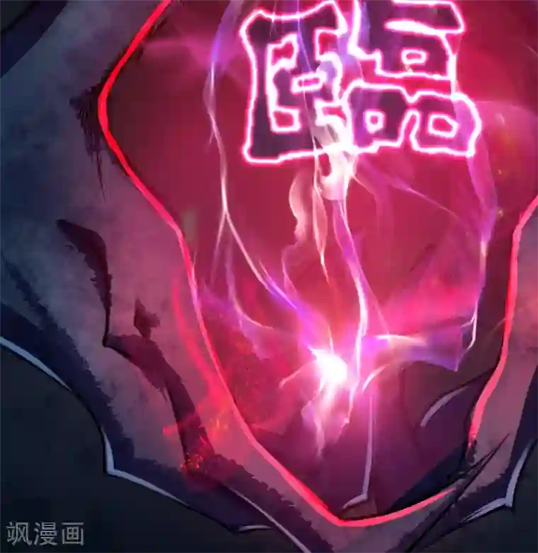 青帝传第96话 血杀千骷