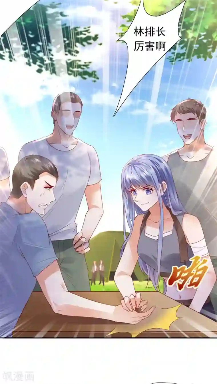 豪门天价前妻第652话 唐笙苏醒