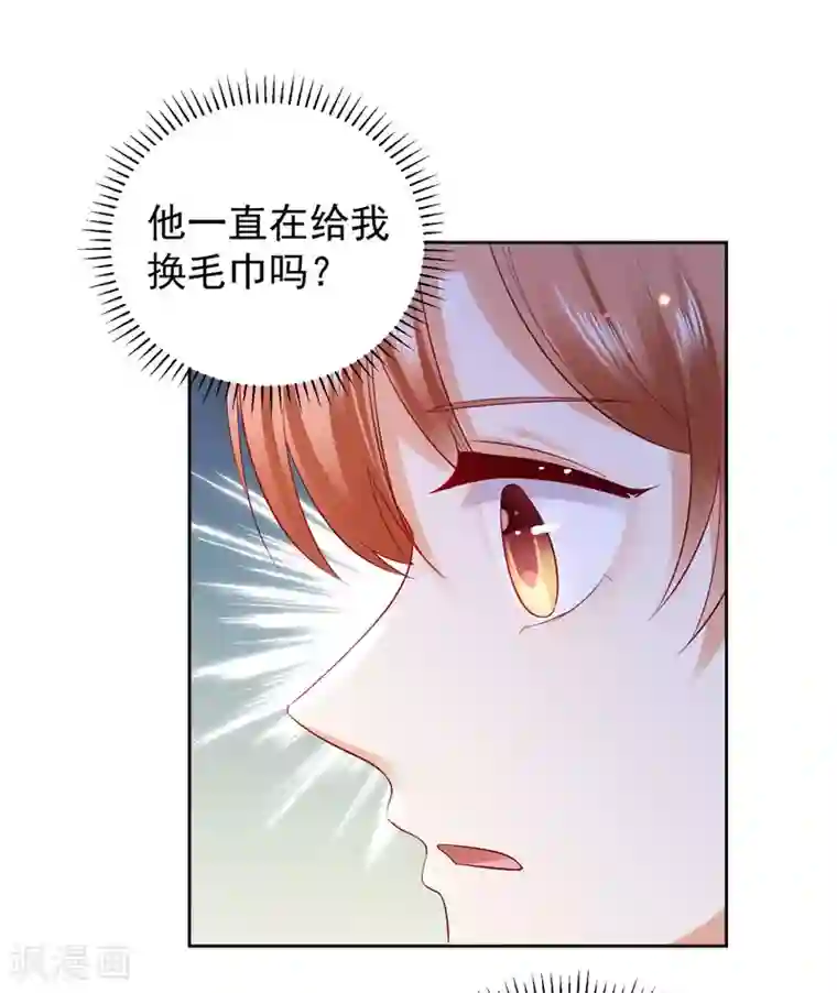 豪门天价前妻第652话 唐笙苏醒