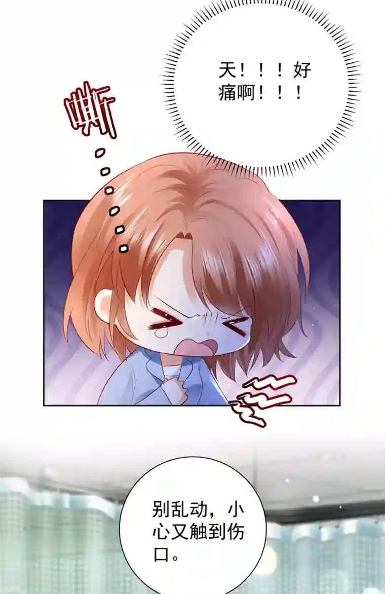 豪门天价前妻第652话 唐笙苏醒