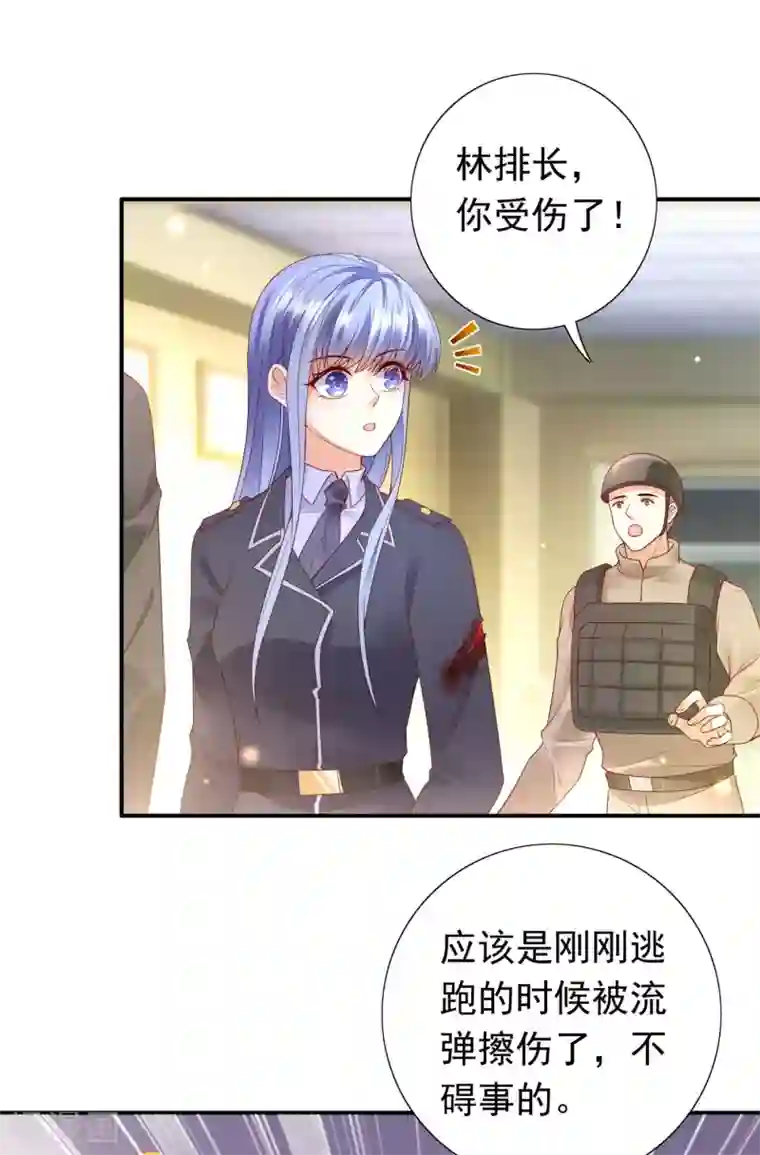 豪门天价前妻第652话 唐笙苏醒