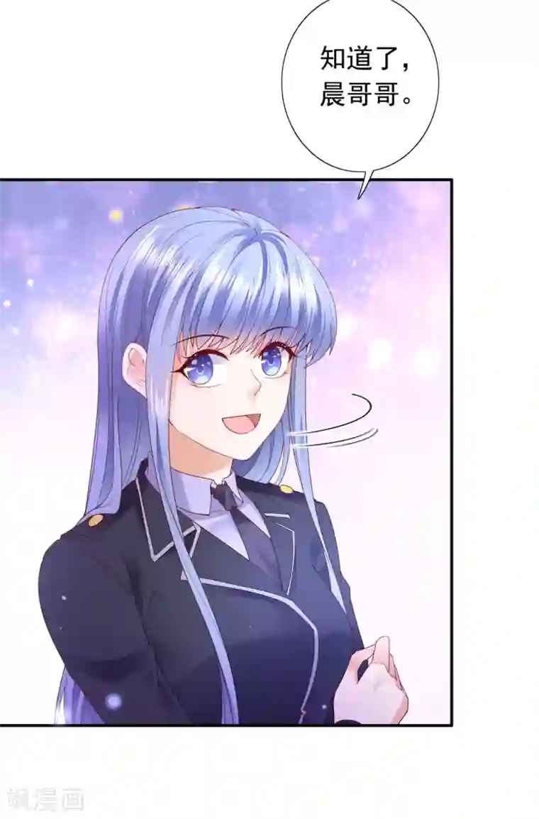 豪门天价前妻第652话 唐笙苏醒