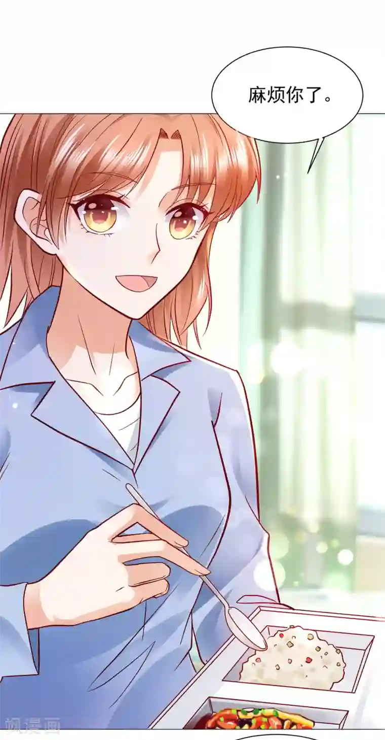 豪门天价前妻第653话 不识好歹的丫头