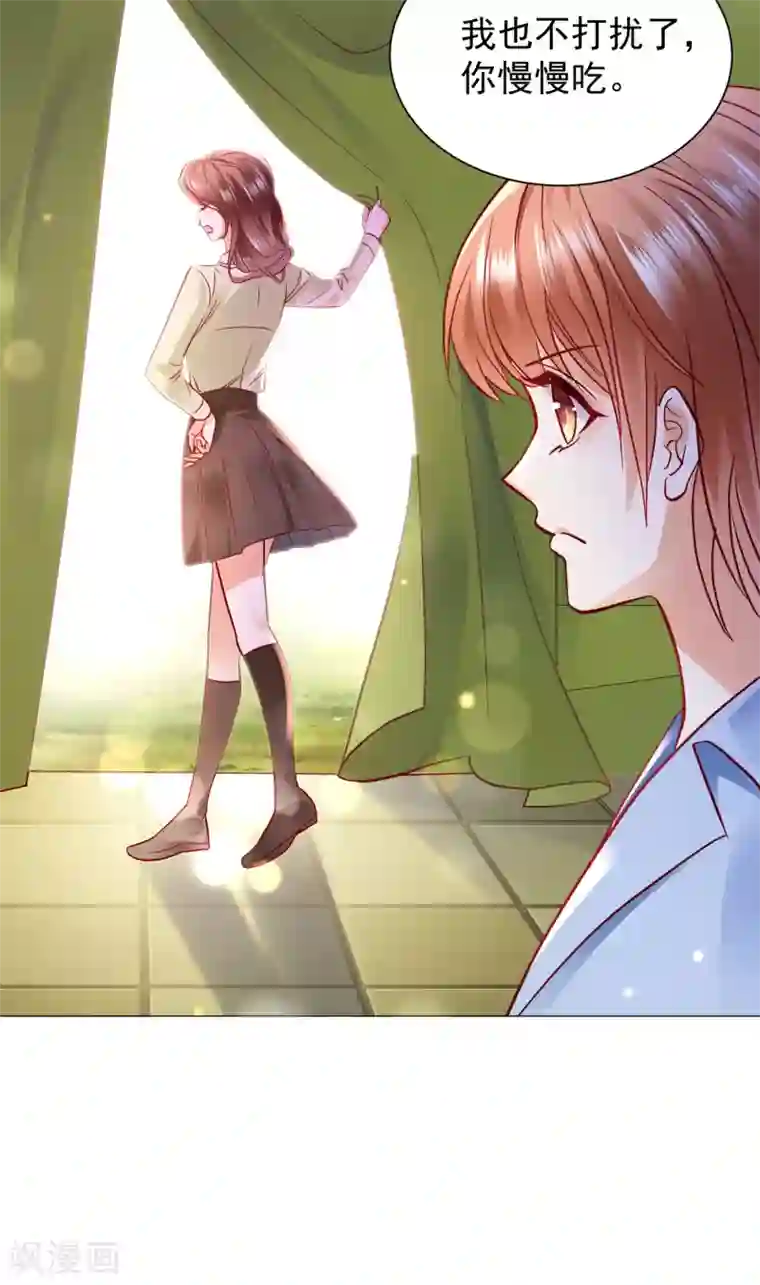 豪门天价前妻第653话 不识好歹的丫头