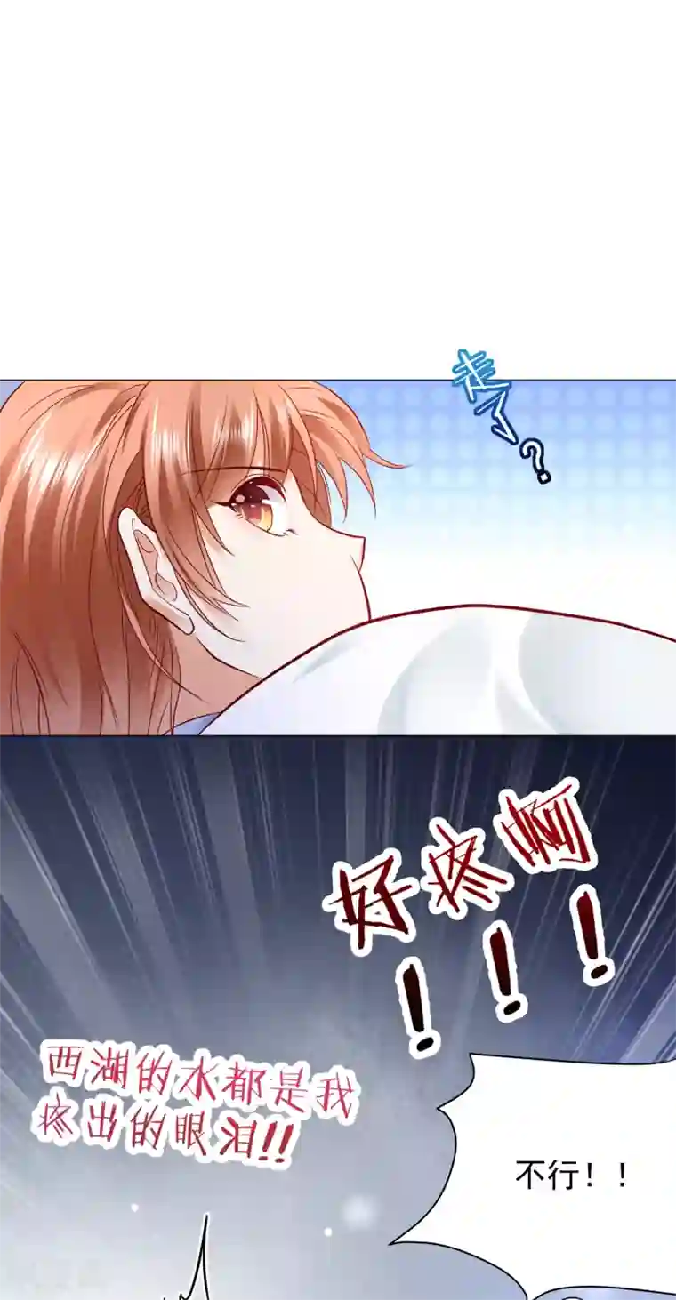 豪门天价前妻第653话 不识好歹的丫头