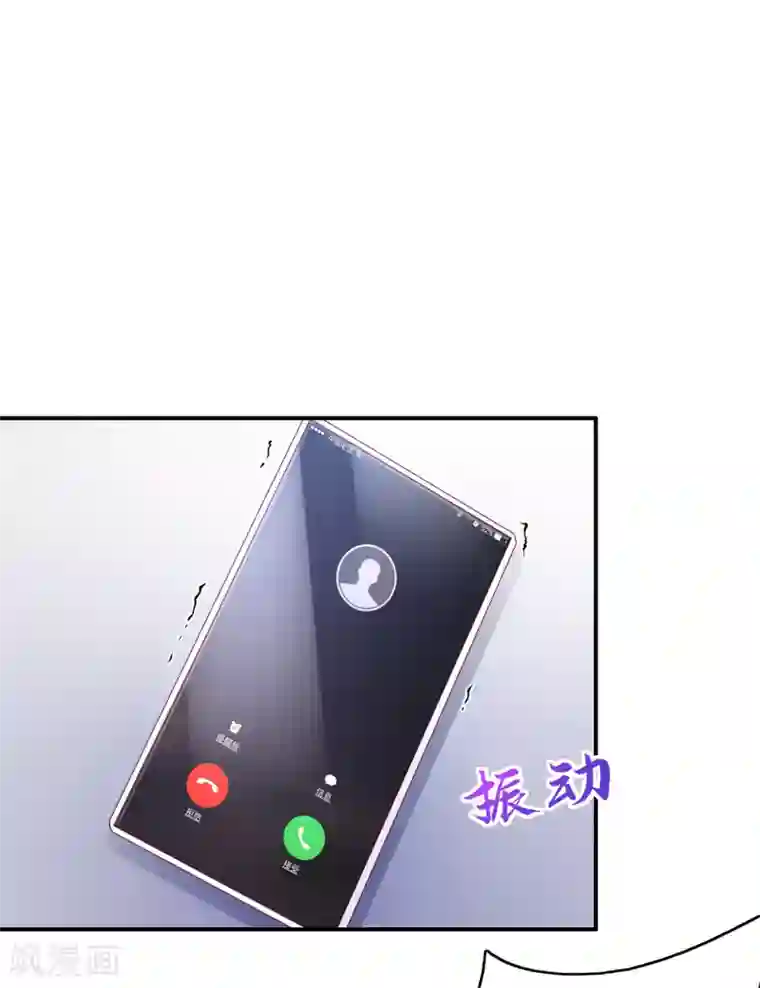 豪门天价前妻第654话 你就这么喜欢她？