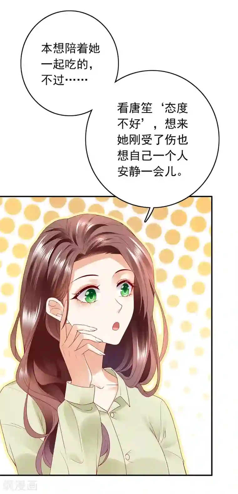 豪门天价前妻第654话 你就这么喜欢她？