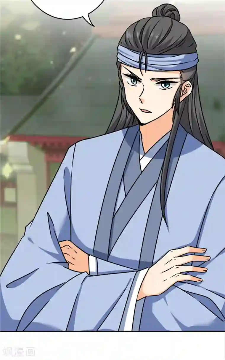 王爷你好贱第726话