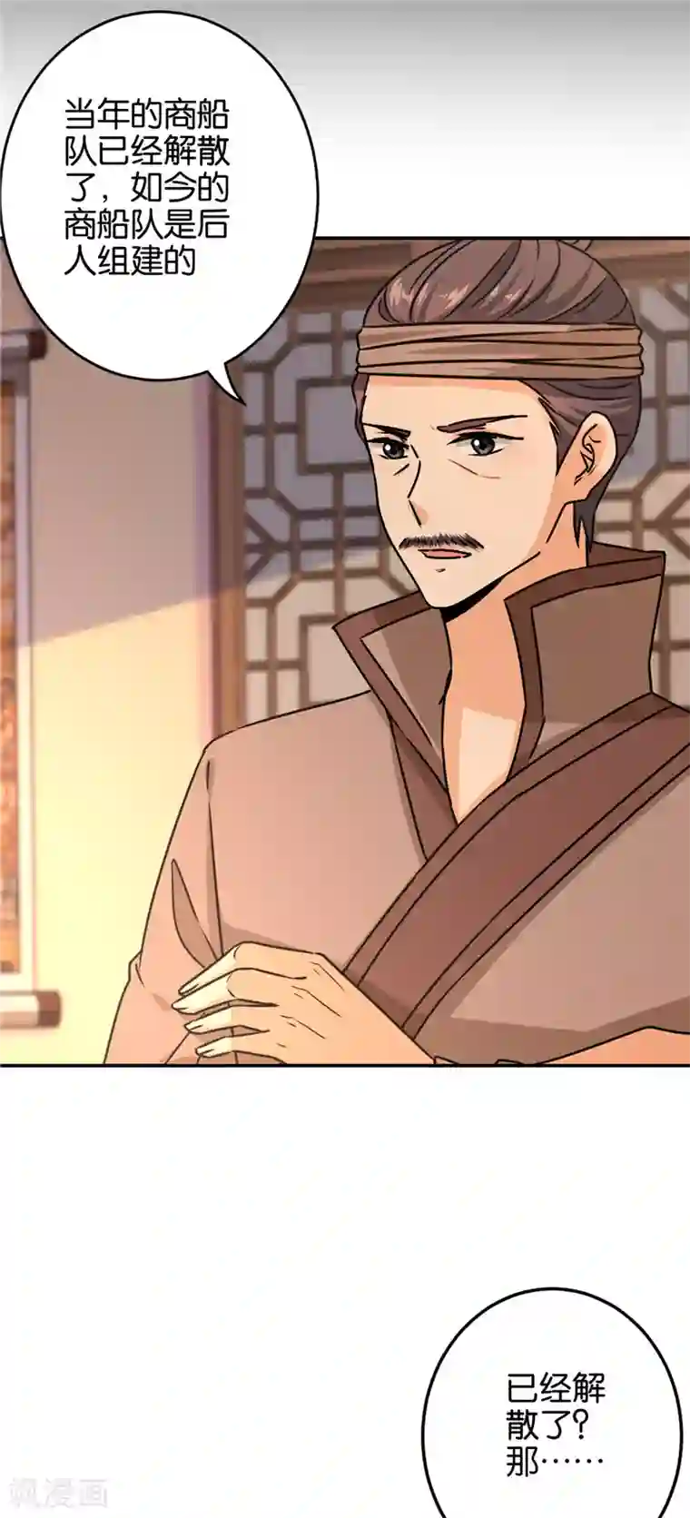 王爷你好贱第726话