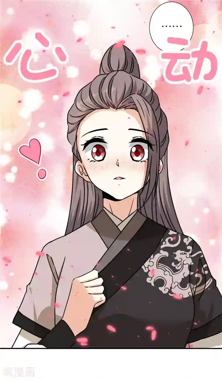 王爷你好贱第726话