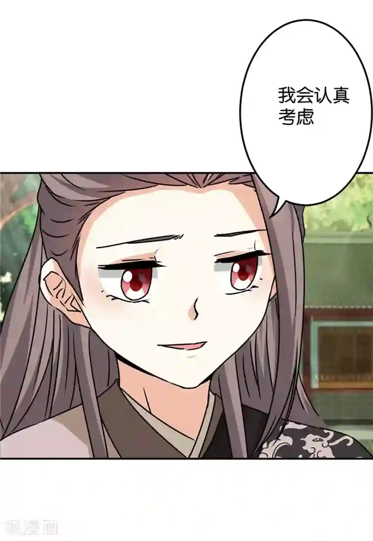 王爷你好贱第726话