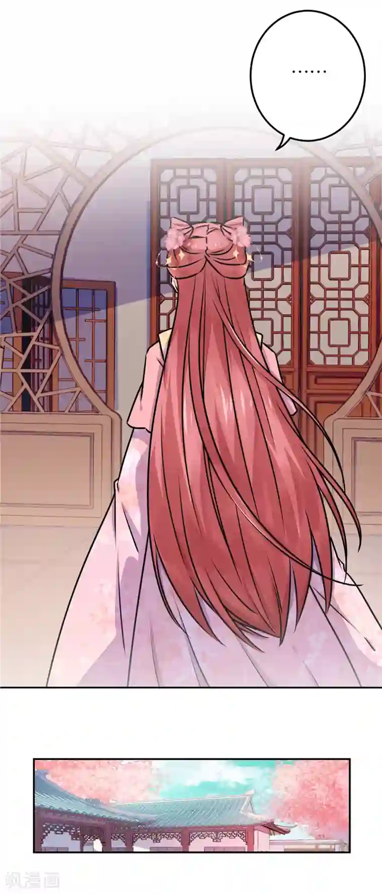 王爷你好贱第729话