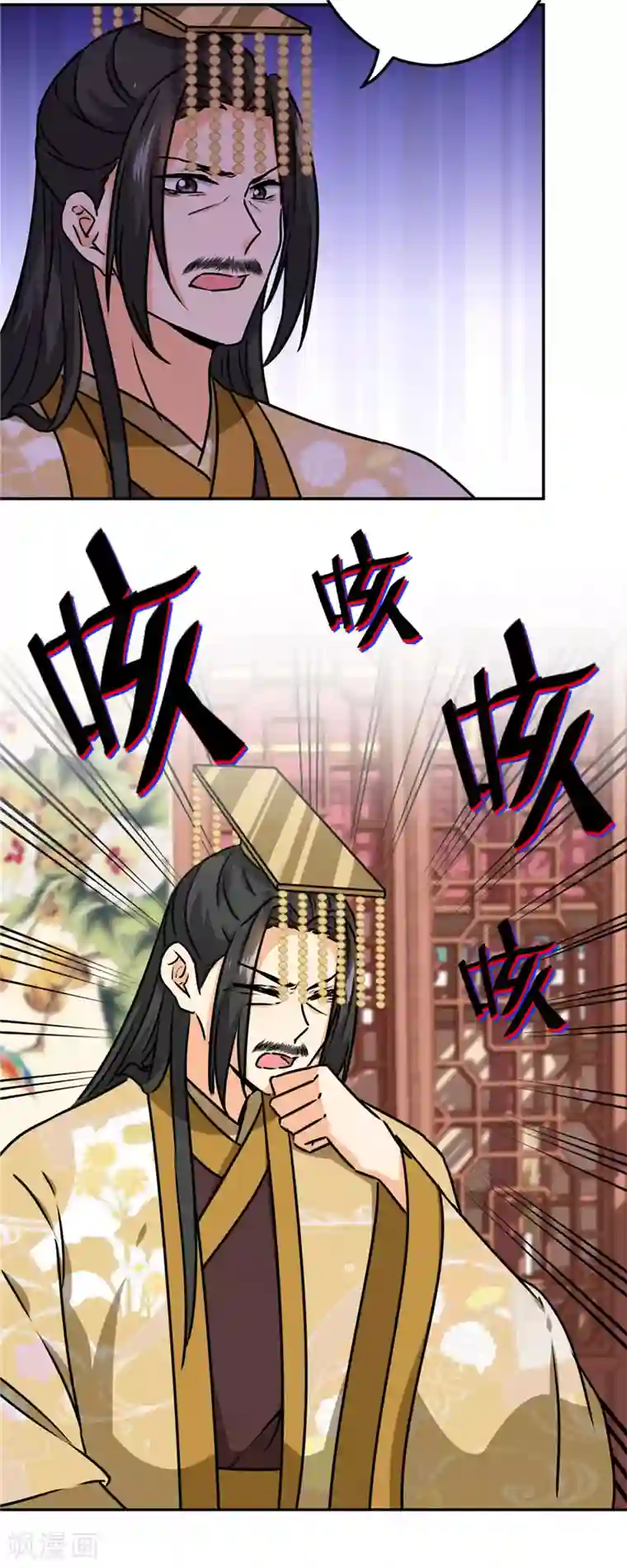 王爷你好贱第729话