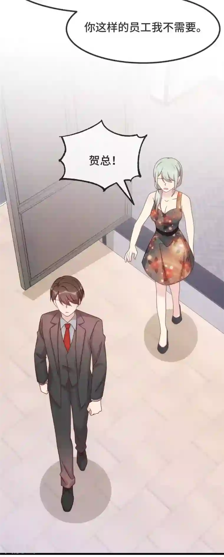 贺少的闪婚暖妻第339话 抓住贺少出轨？