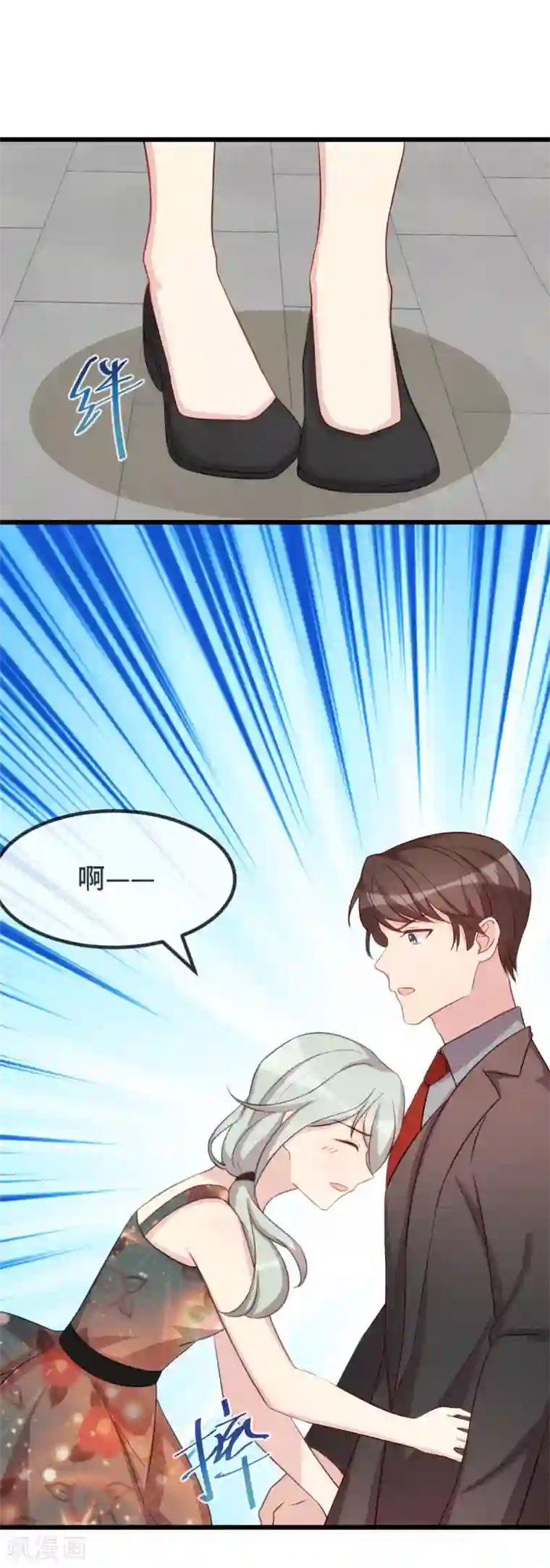 贺少的闪婚暖妻第339话 抓住贺少出轨？