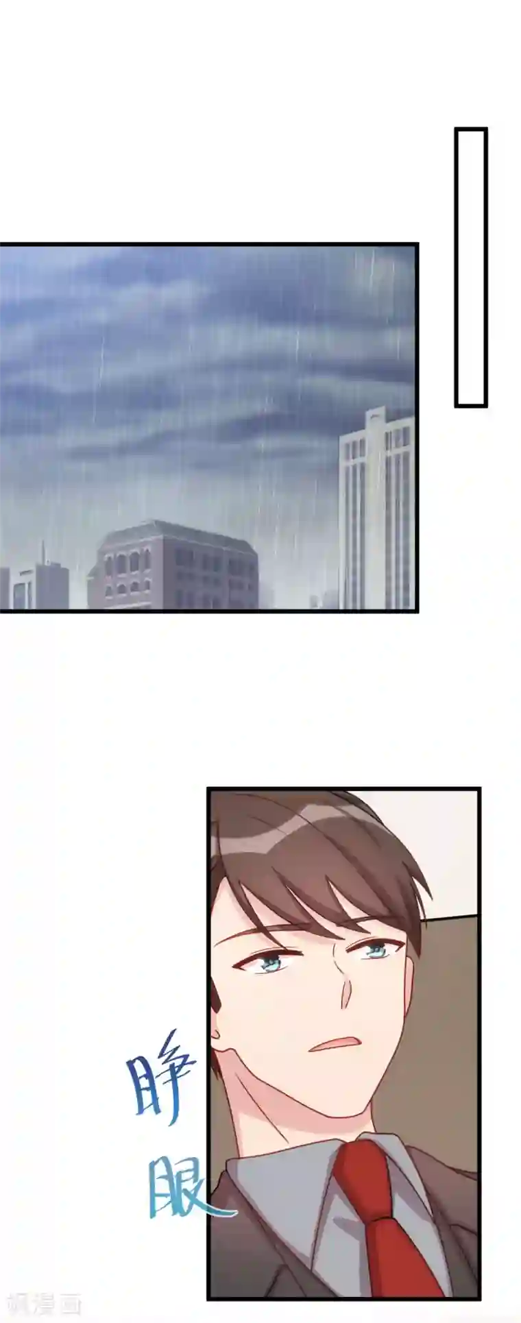 贺少的闪婚暖妻第340话 以后和你没关系了