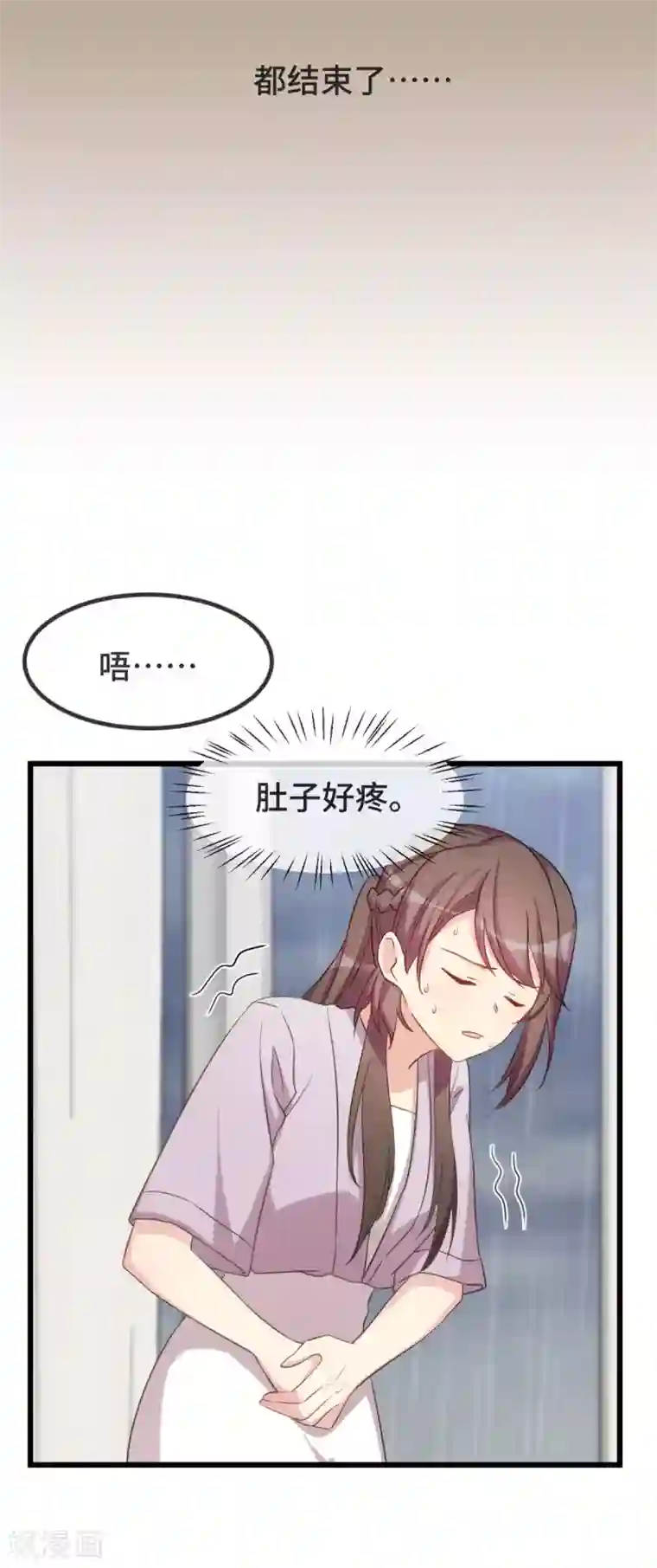 贺少的闪婚暖妻第340话 以后和你没关系了