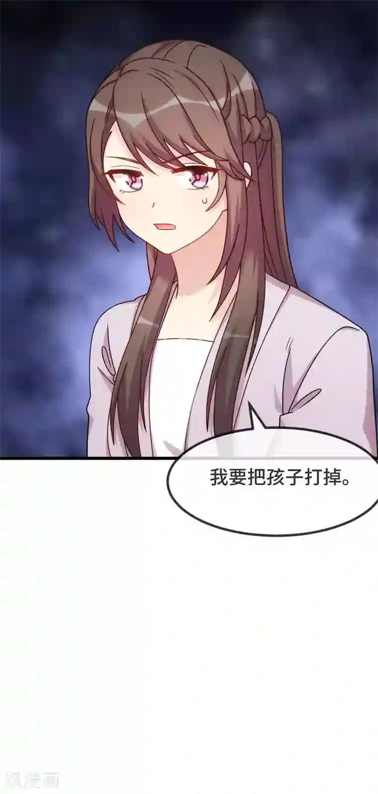 贺少的闪婚暖妻第340话 以后和你没关系了