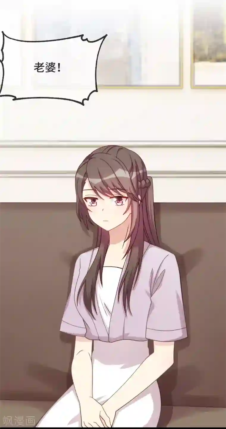 贺少的闪婚暖妻第340话 以后和你没关系了