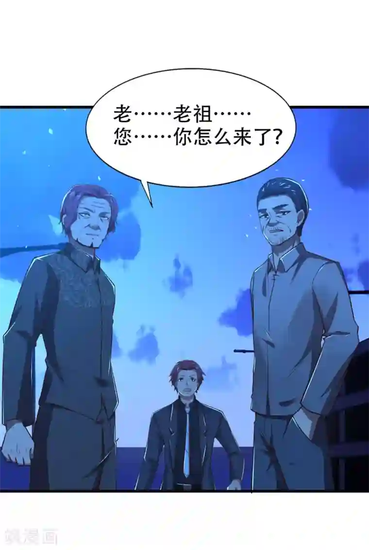 我和26岁美女房客第300话 报仇雪恨