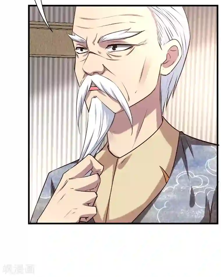 我和26岁美女房客第301话 大结局1