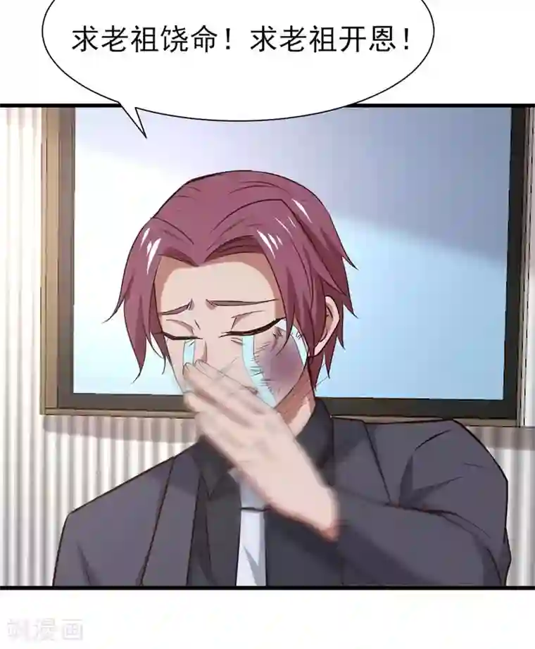 我和26岁美女房客第301话 大结局1