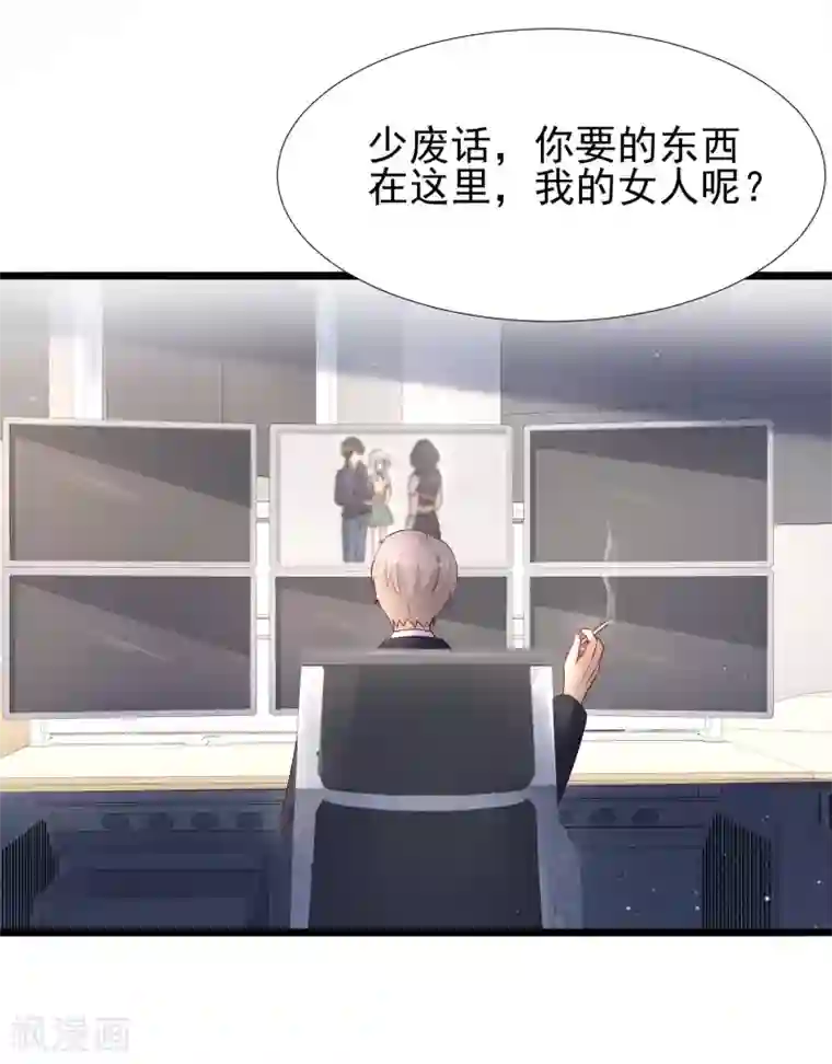 最强桃花运第193话 逼着我当官？？？