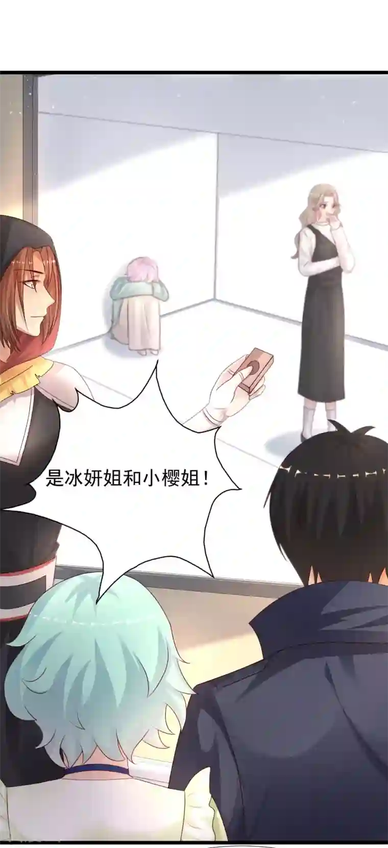 最强桃花运第193话 逼着我当官？？？