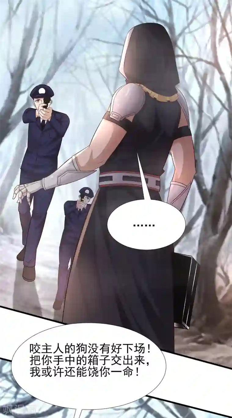 最强桃花运第193话 逼着我当官？？？