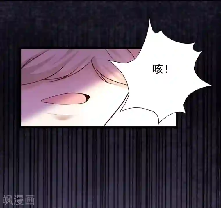 最强桃花运第193话 逼着我当官？？？