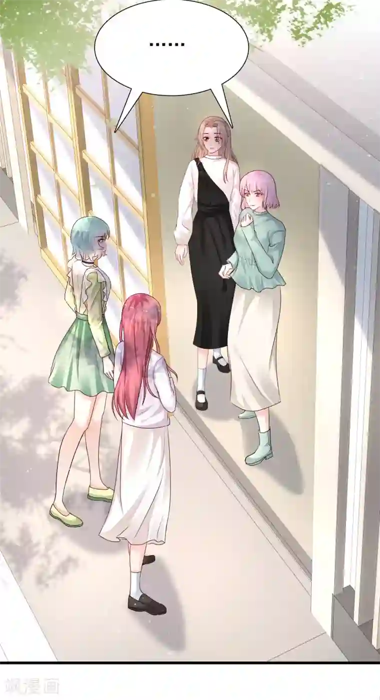 最强桃花运第194话 谁是正宫？？？