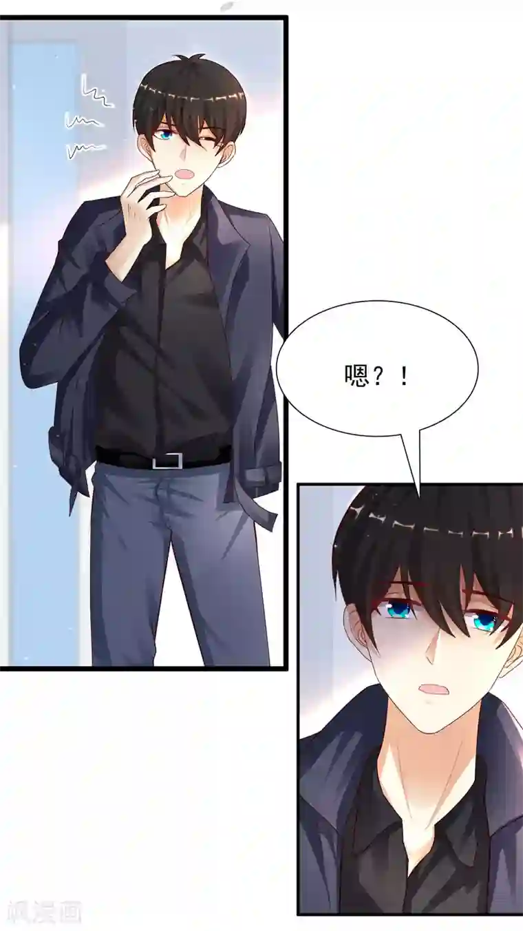 最强桃花运第194话 谁是正宫？？？