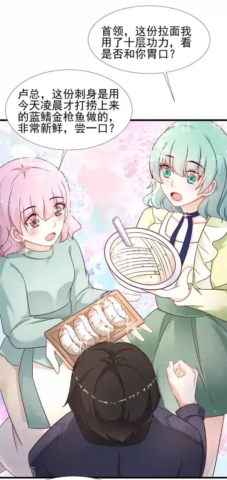 最强桃花运第194话 谁是正宫？？？