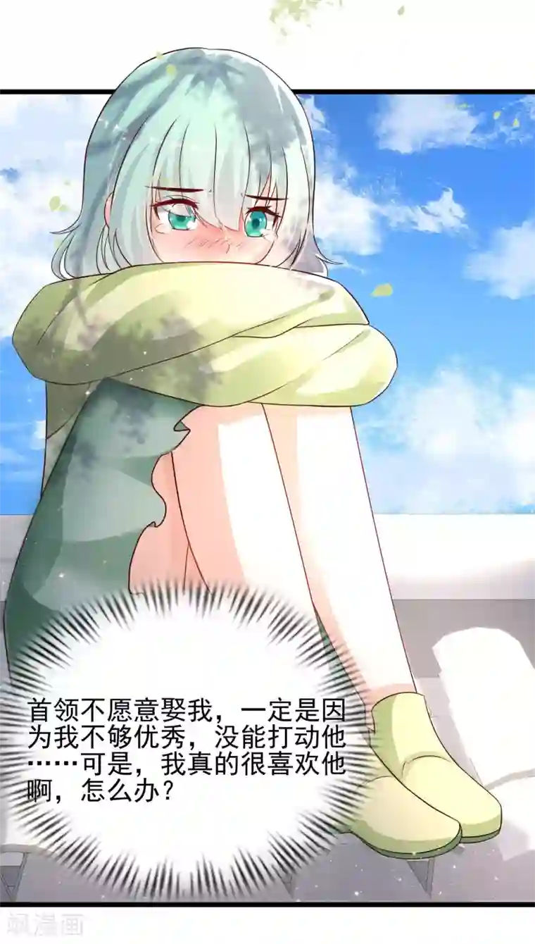 最强桃花运第194话 谁是正宫？？？