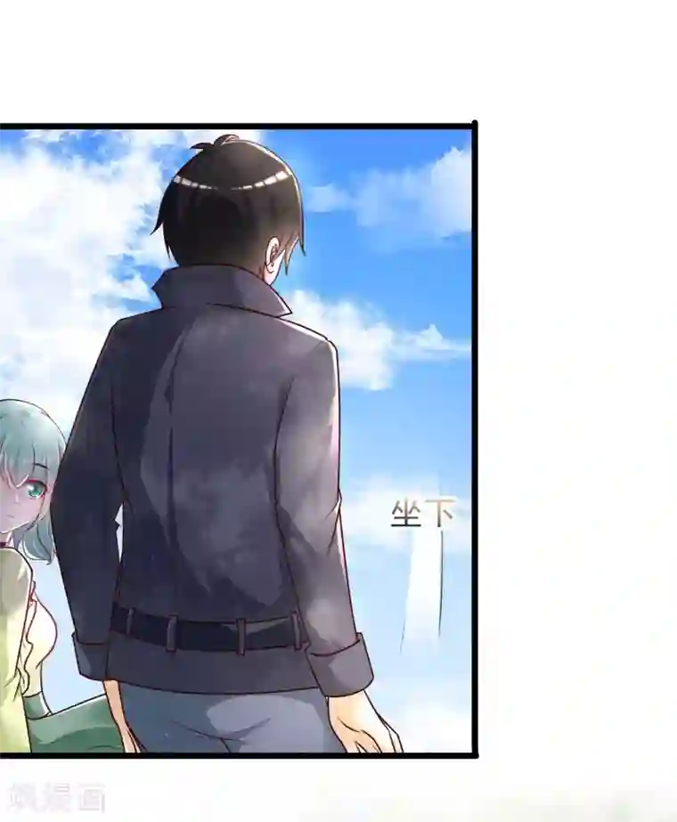 最强桃花运第194话 谁是正宫？？？